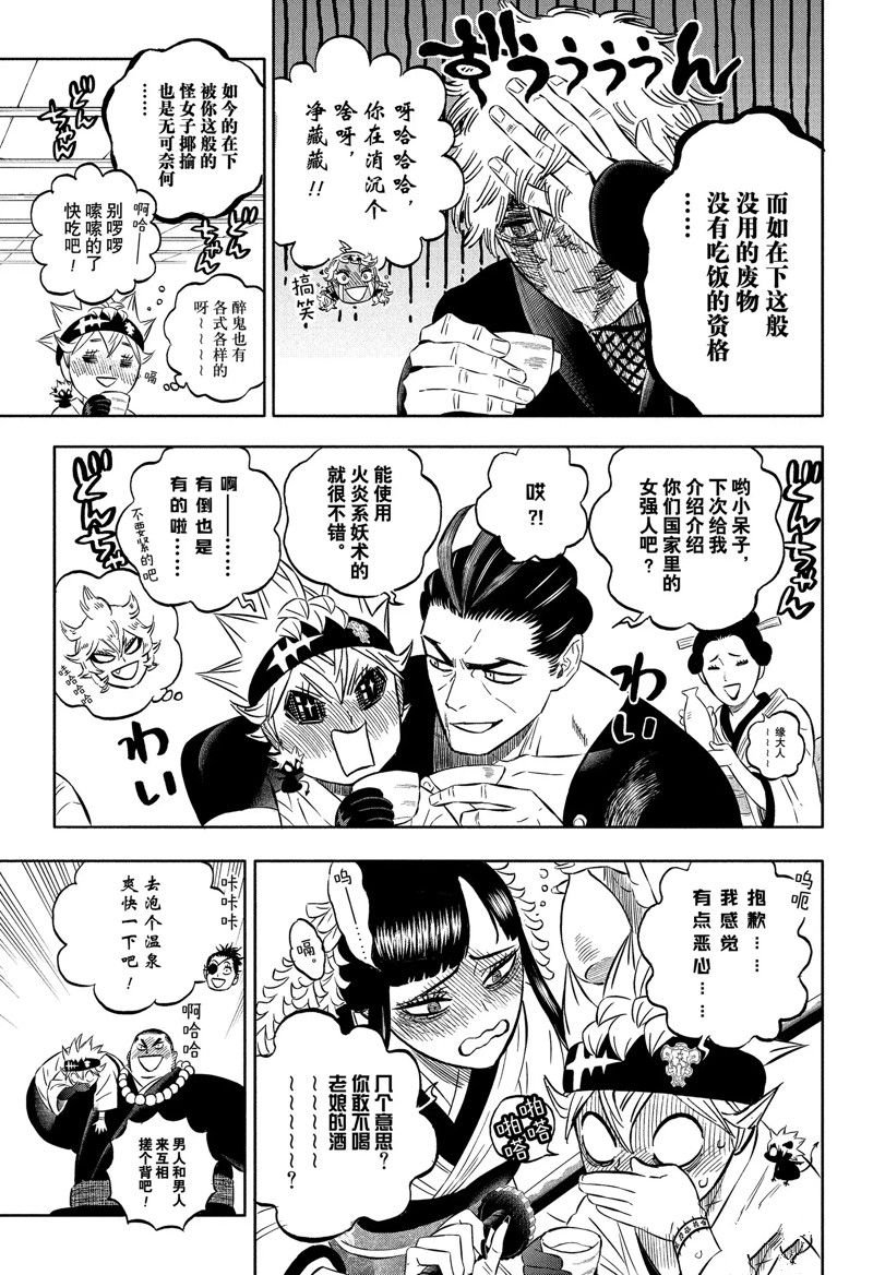 第353话 试看版