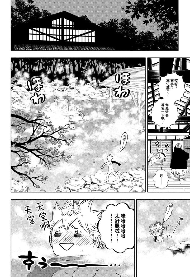 第353话 试看版