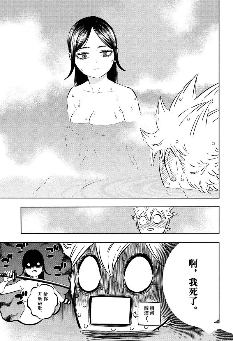 第353话 试看版
