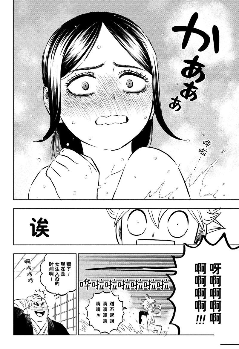 第353话 试看版