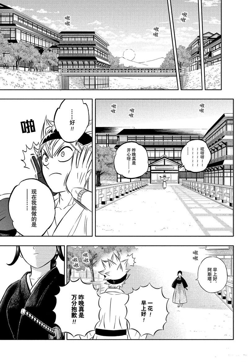 第353话 试看版