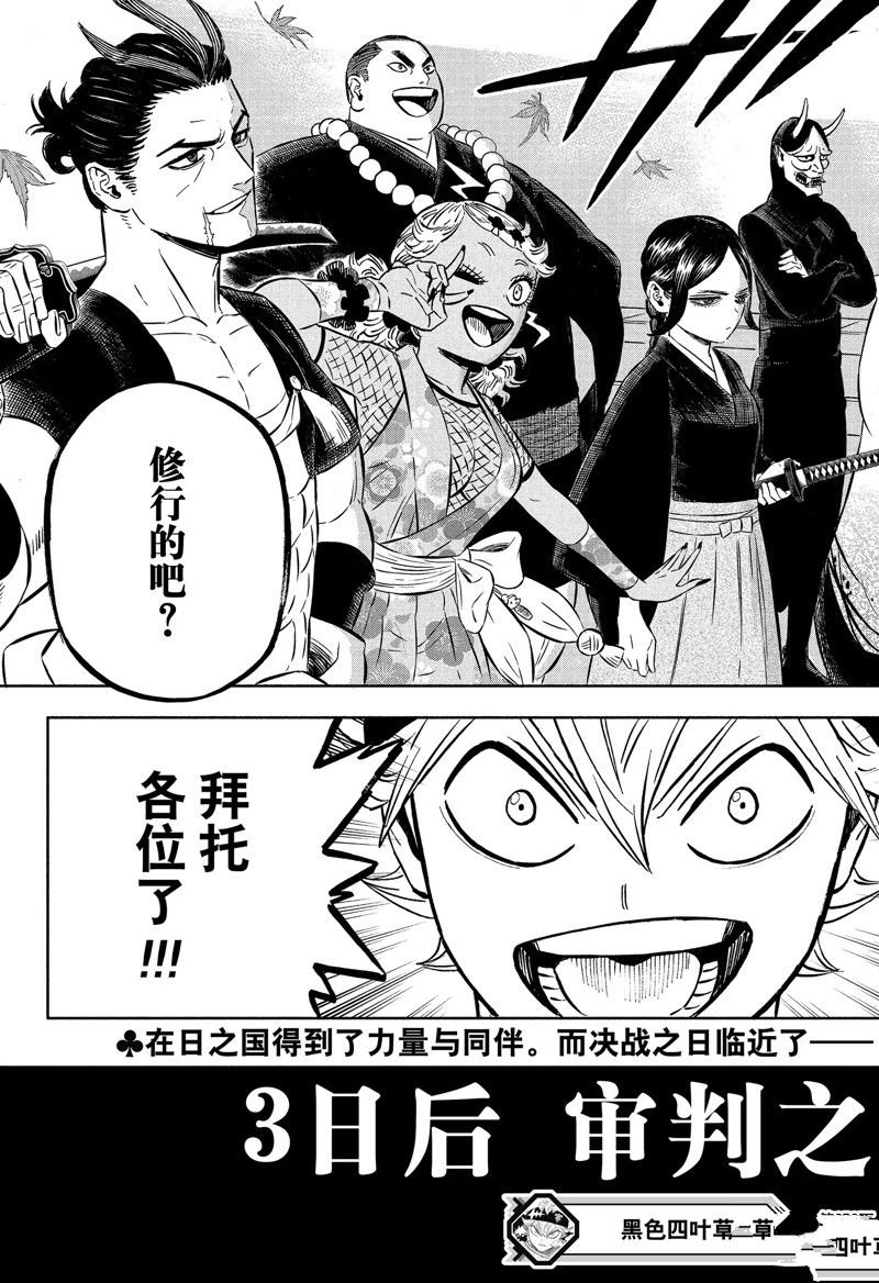 第353话 试看版
