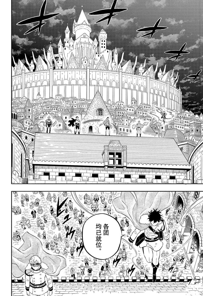 第354话 试看版