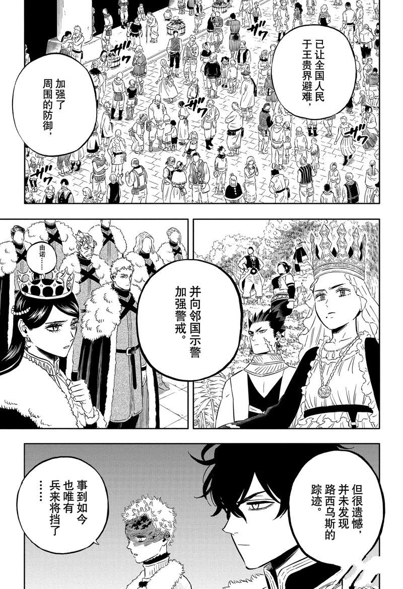 第354话 试看版