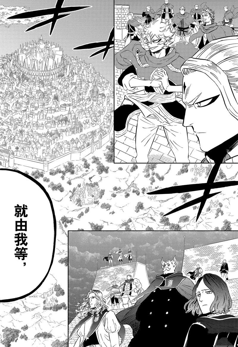 第354话 试看版