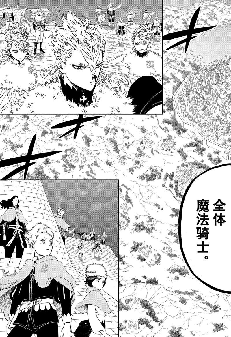 第354话 试看版