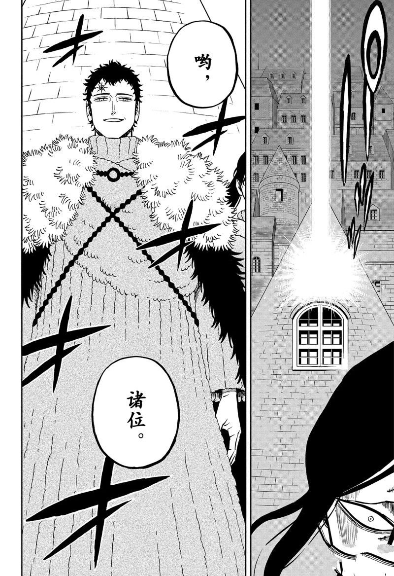 第354话 试看版