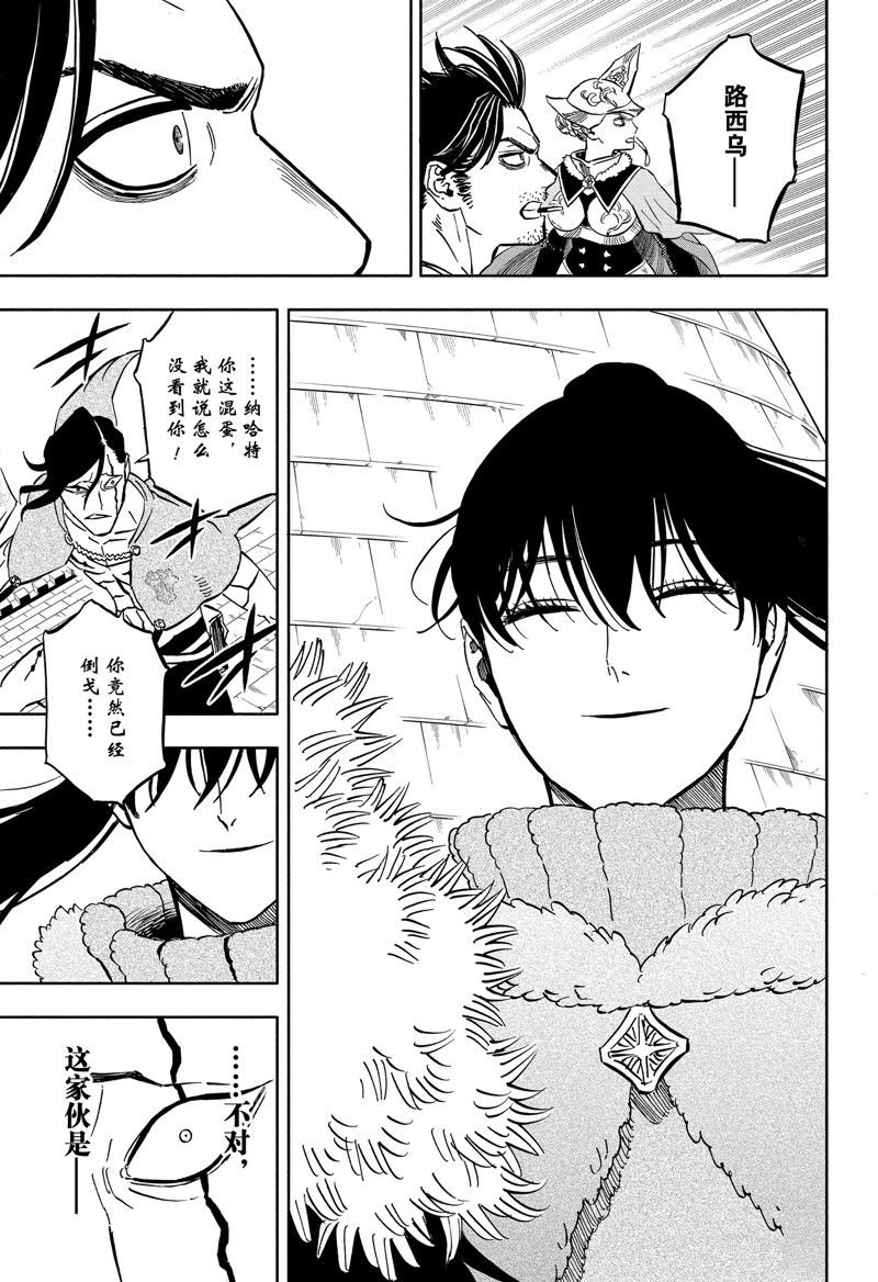 第354话 试看版