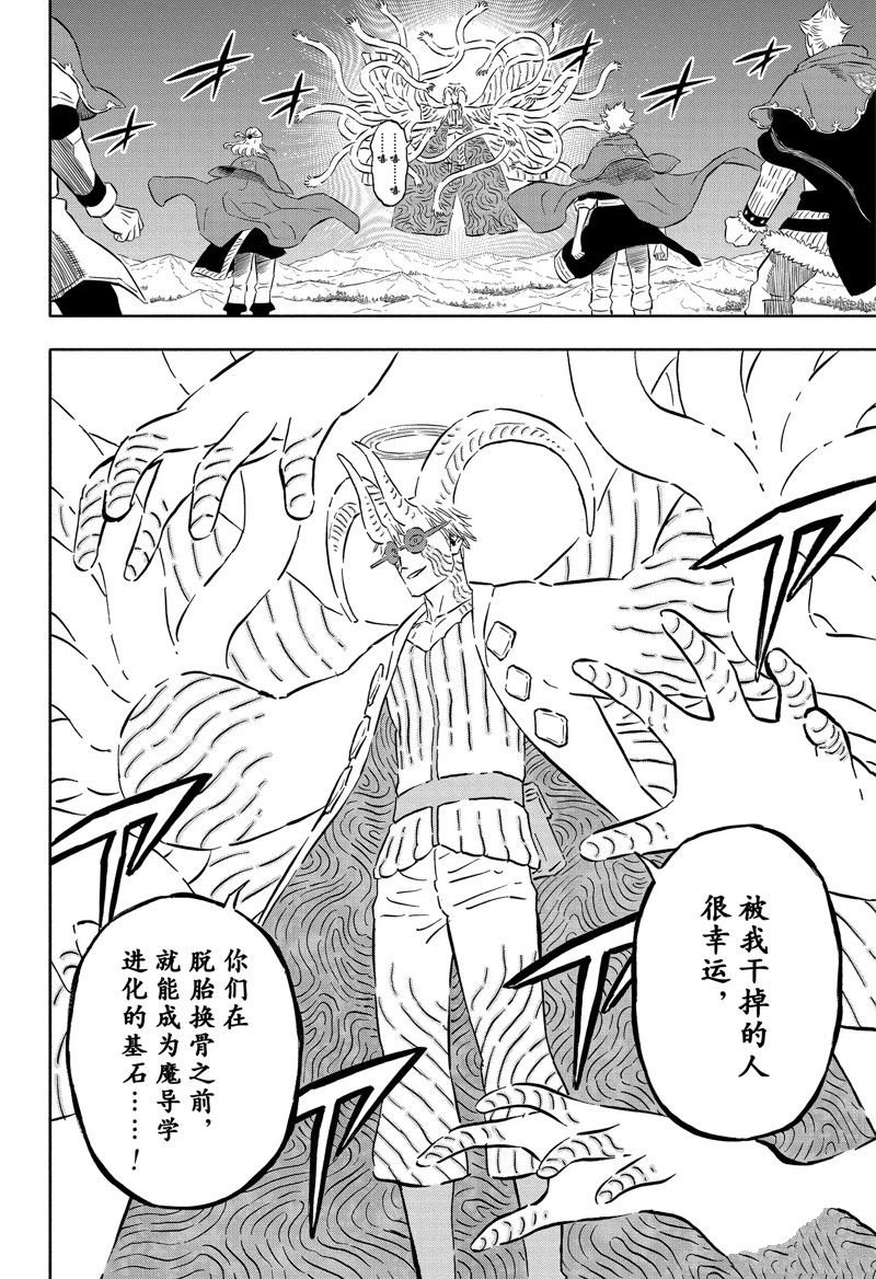 第354话 试看版