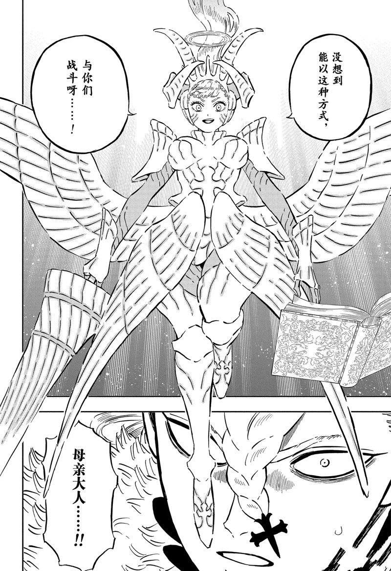 第354话 试看版