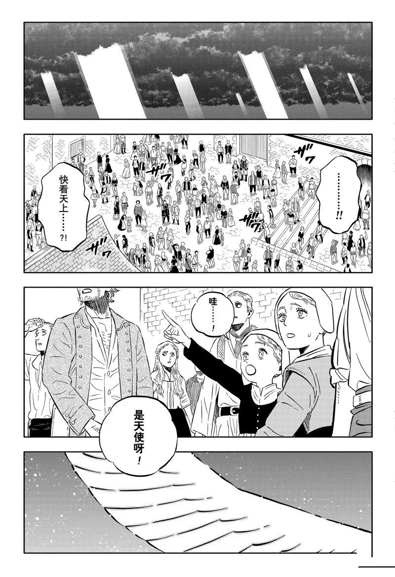 第354话 试看版