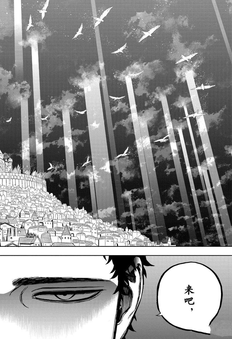 第354话 试看版