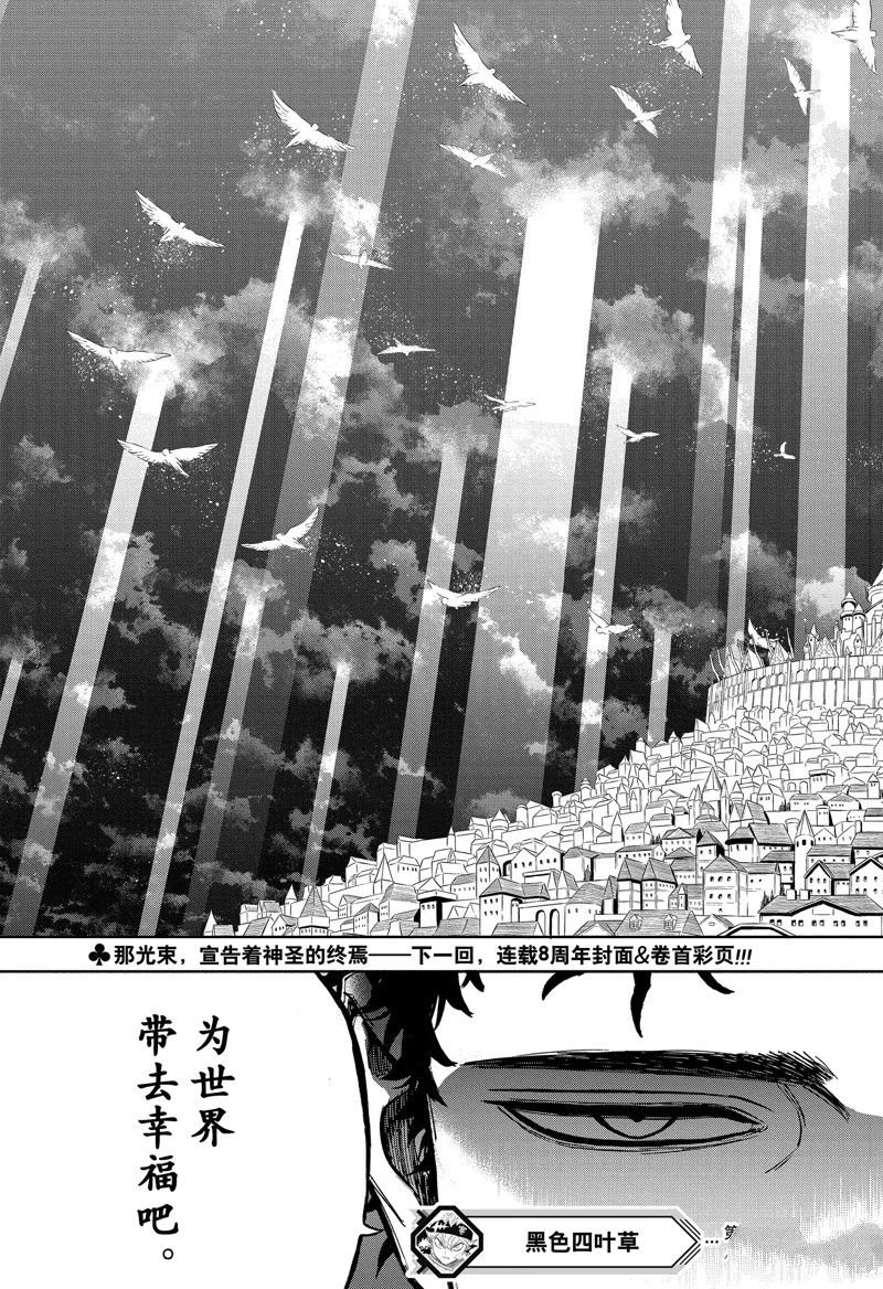 第354话 试看版