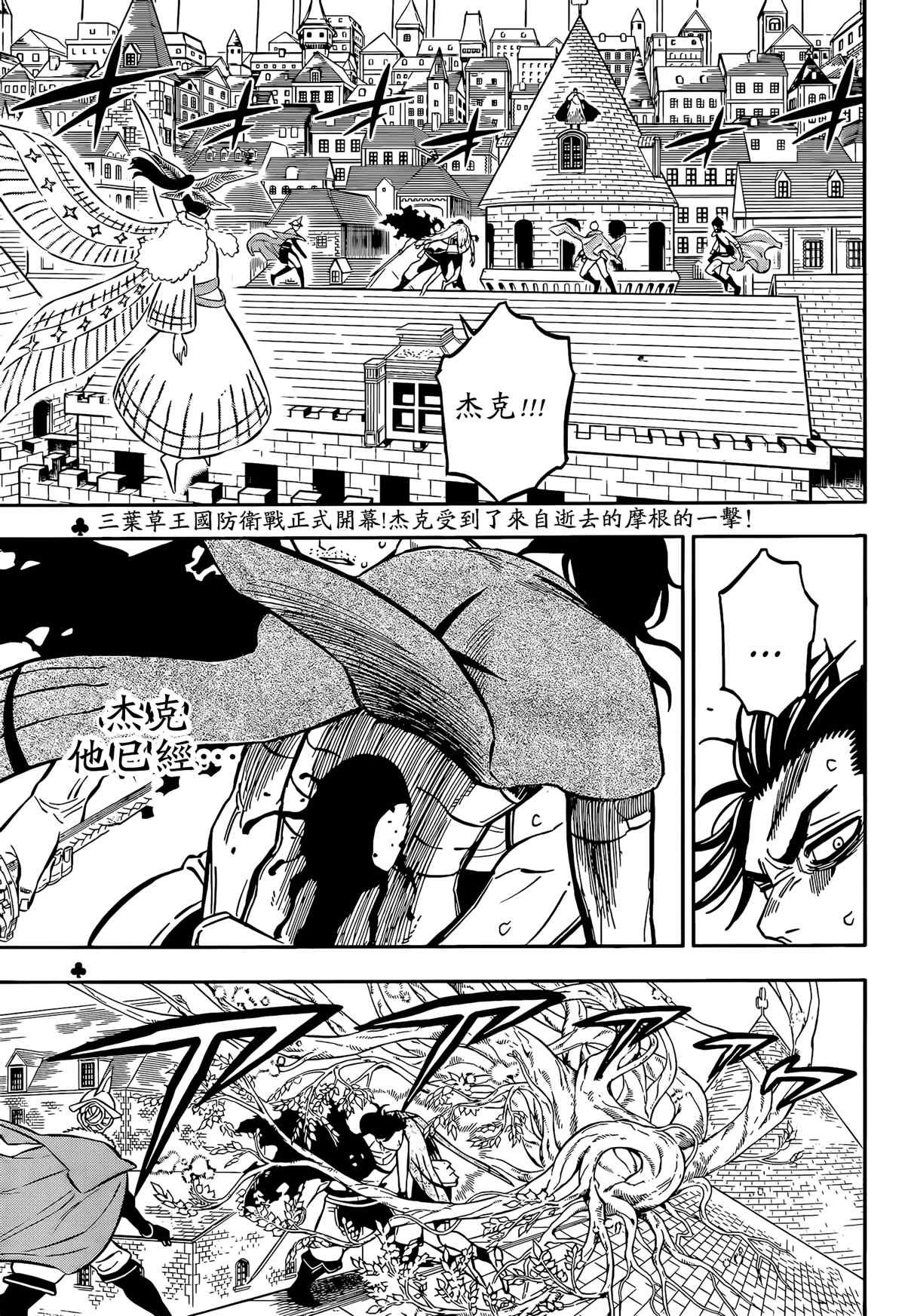 第355话 试看版