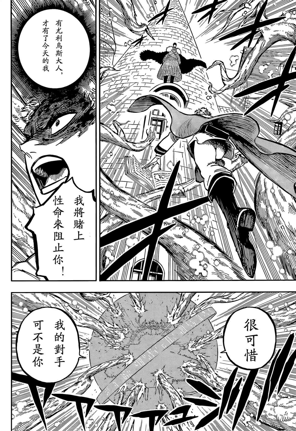 第355话 试看版
