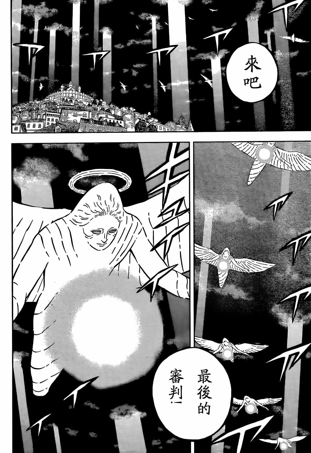 第355话 试看版