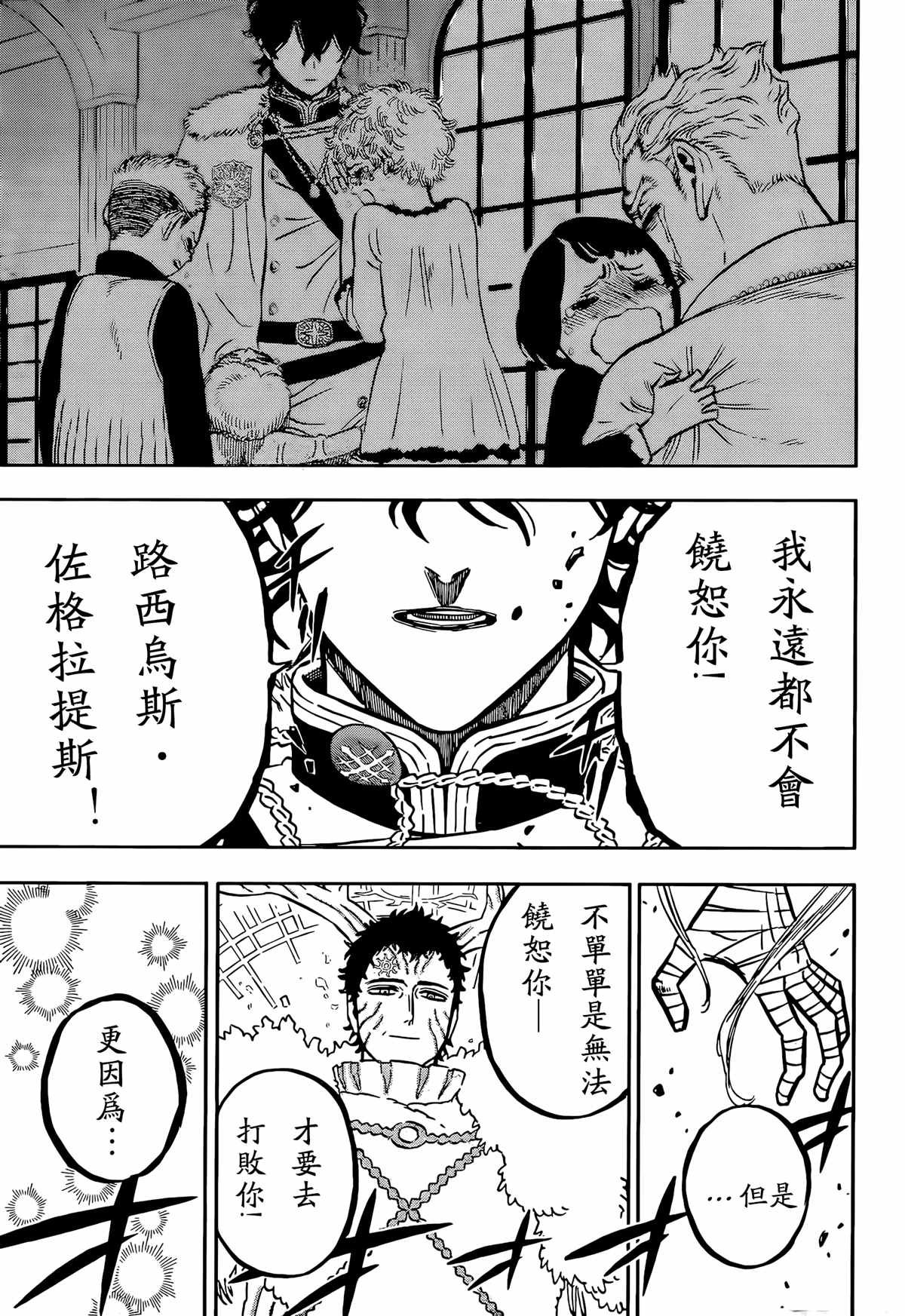 第355话 试看版