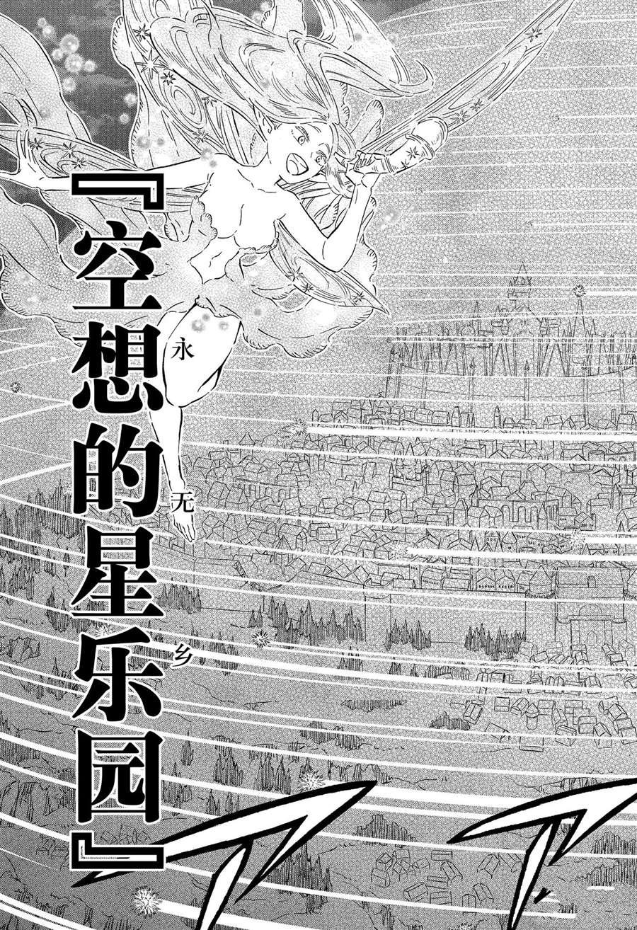 第356话 试看版