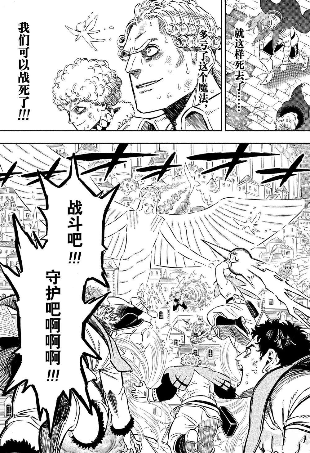 第356话 试看版