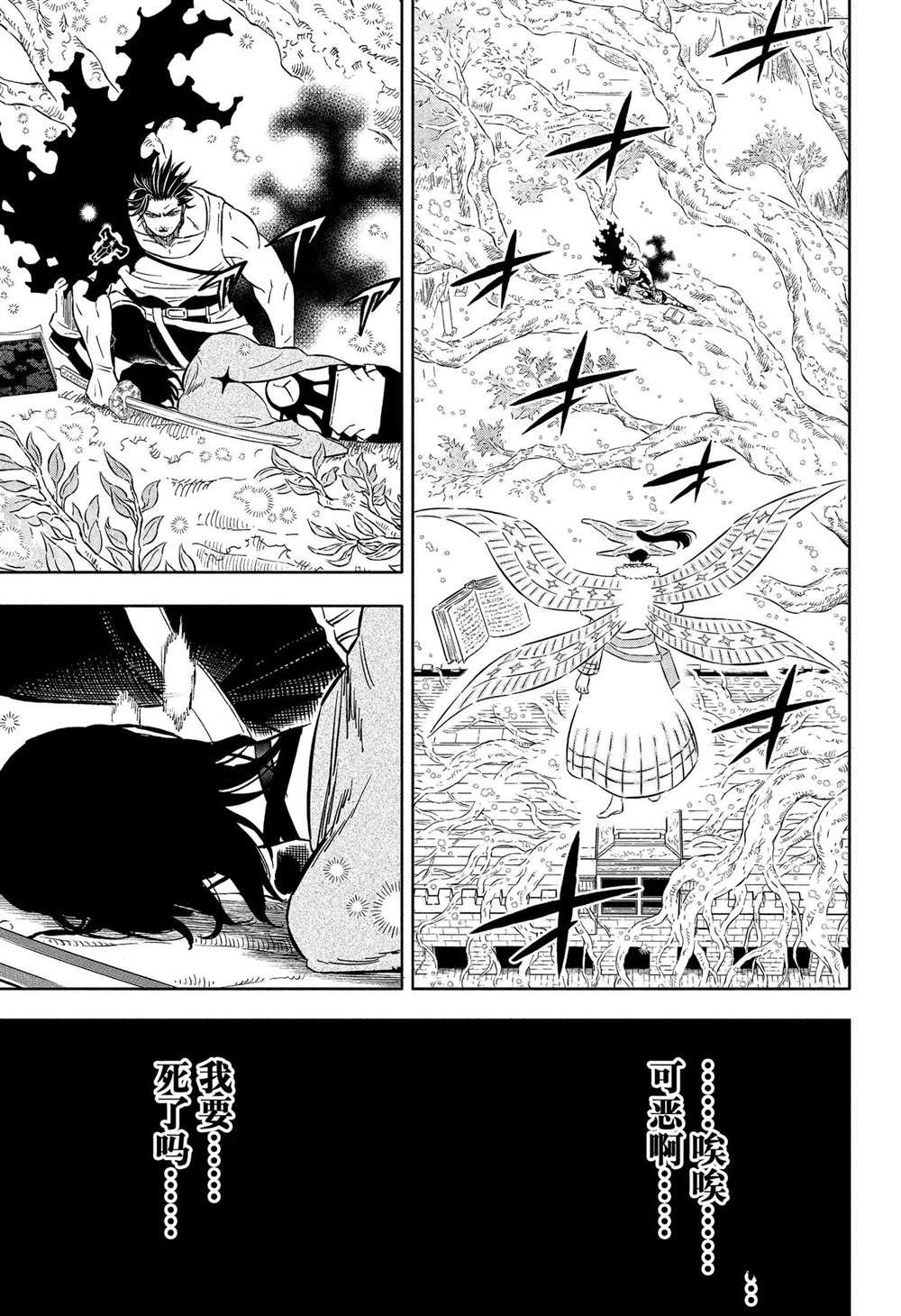 第357话 试看版