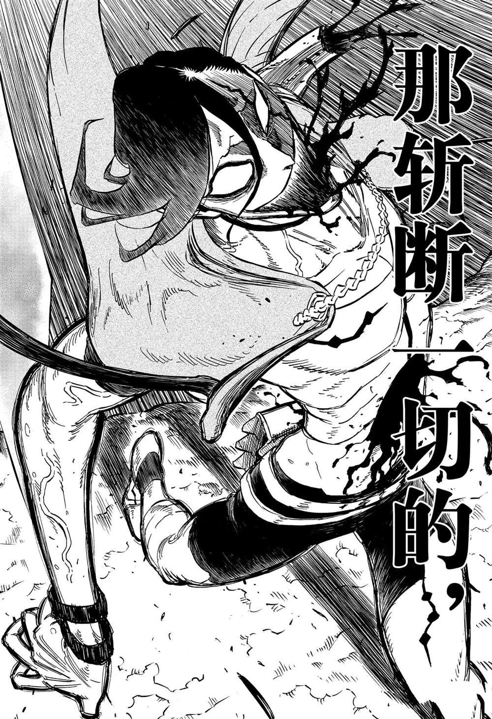 第357话 试看版