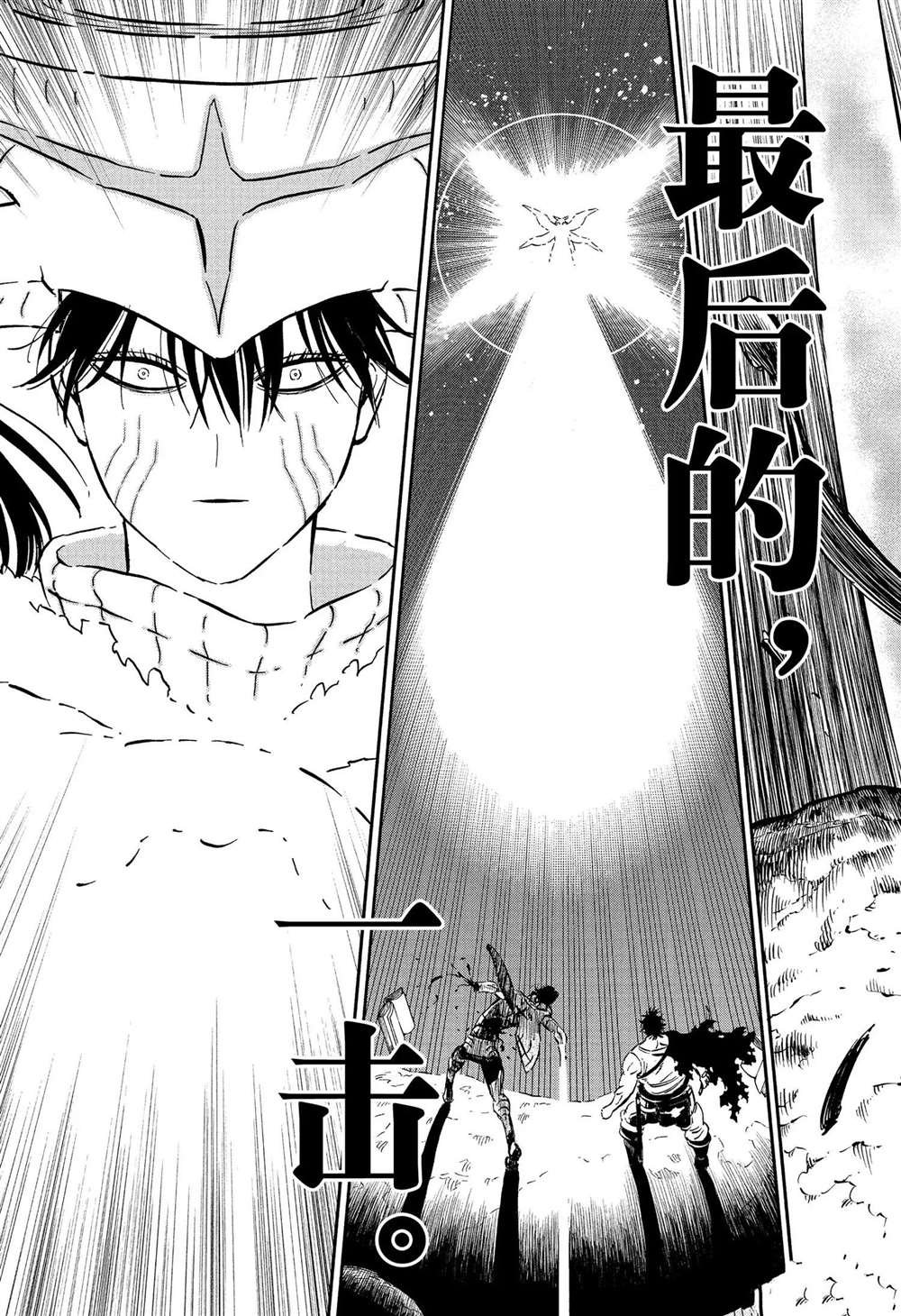 第357话 试看版