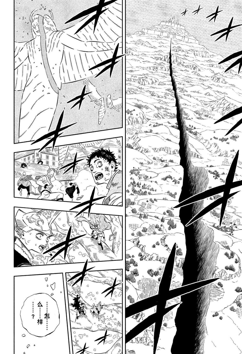 第357话 试看版