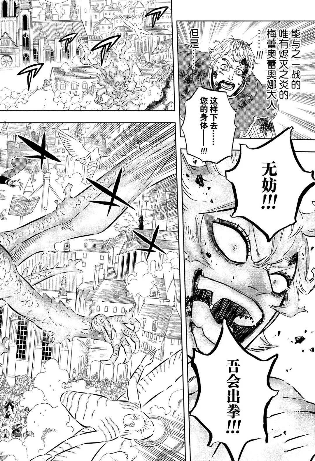 第358话 试看版