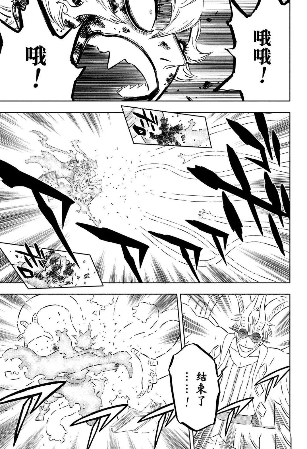 第358话 试看版