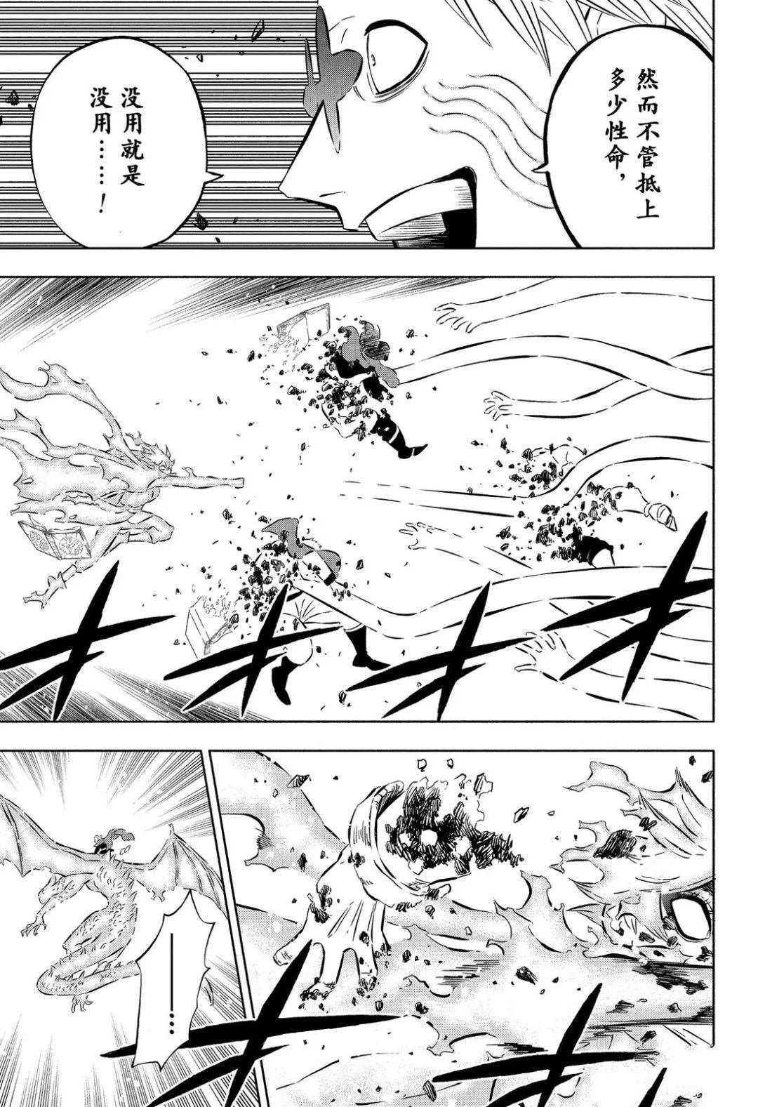 第358话 试看版