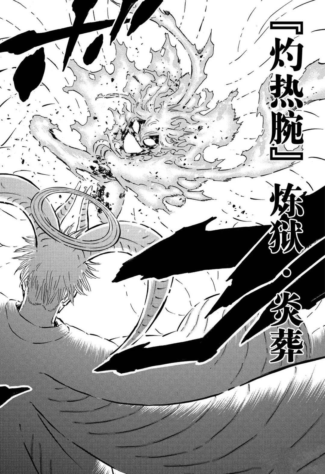 第358话 试看版