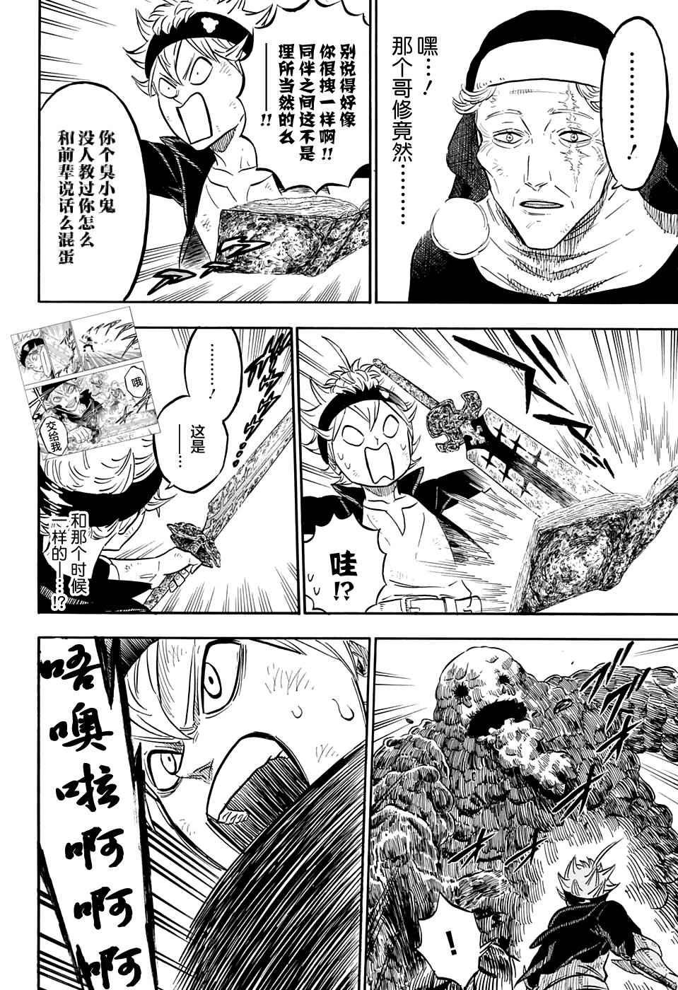第45话
