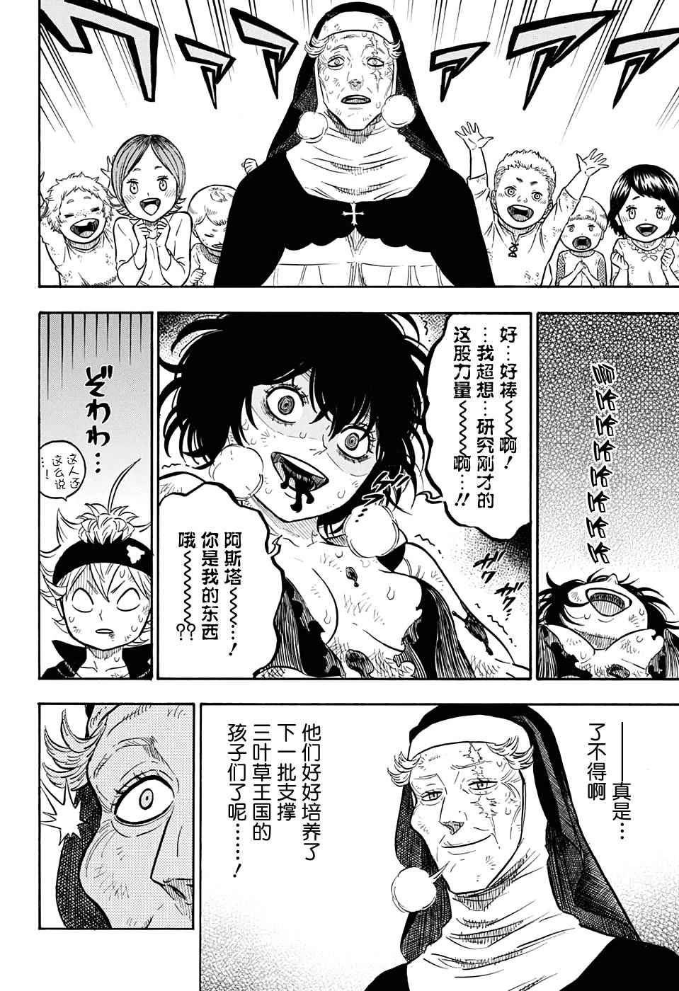 第46话
