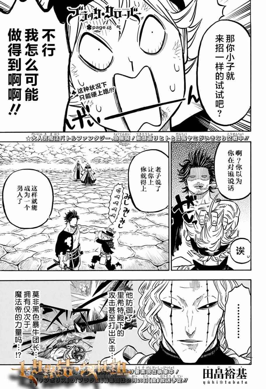 第48话