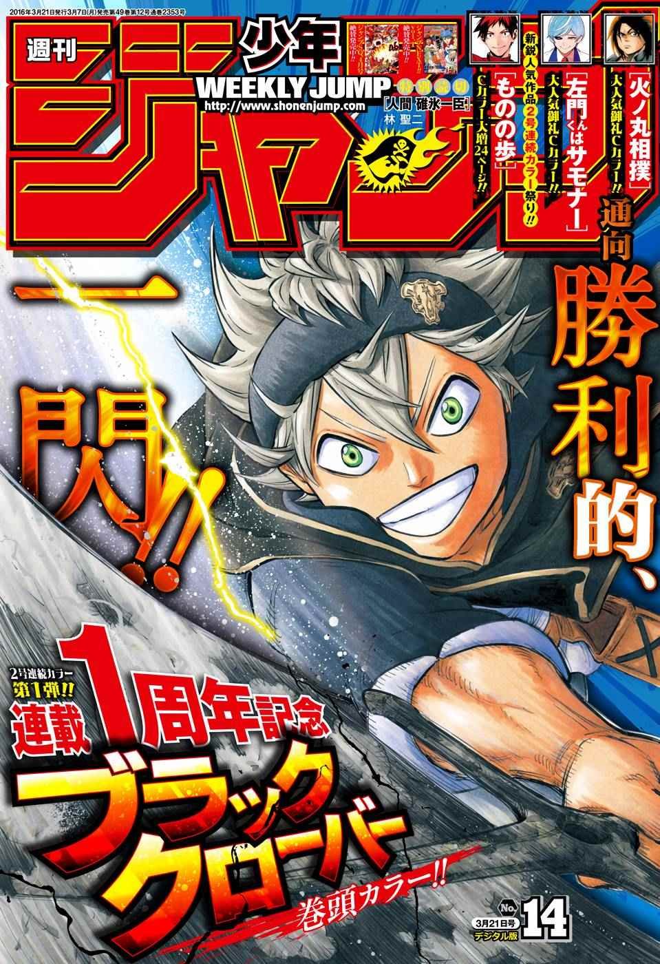 第52话