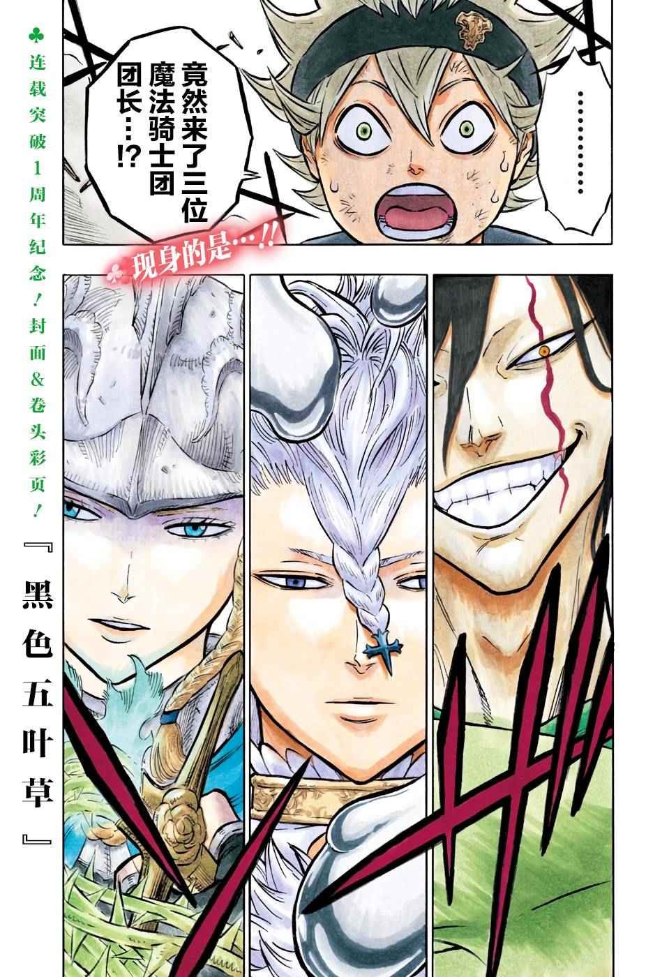 第52话
