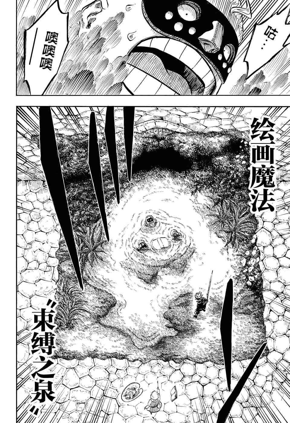 第55话