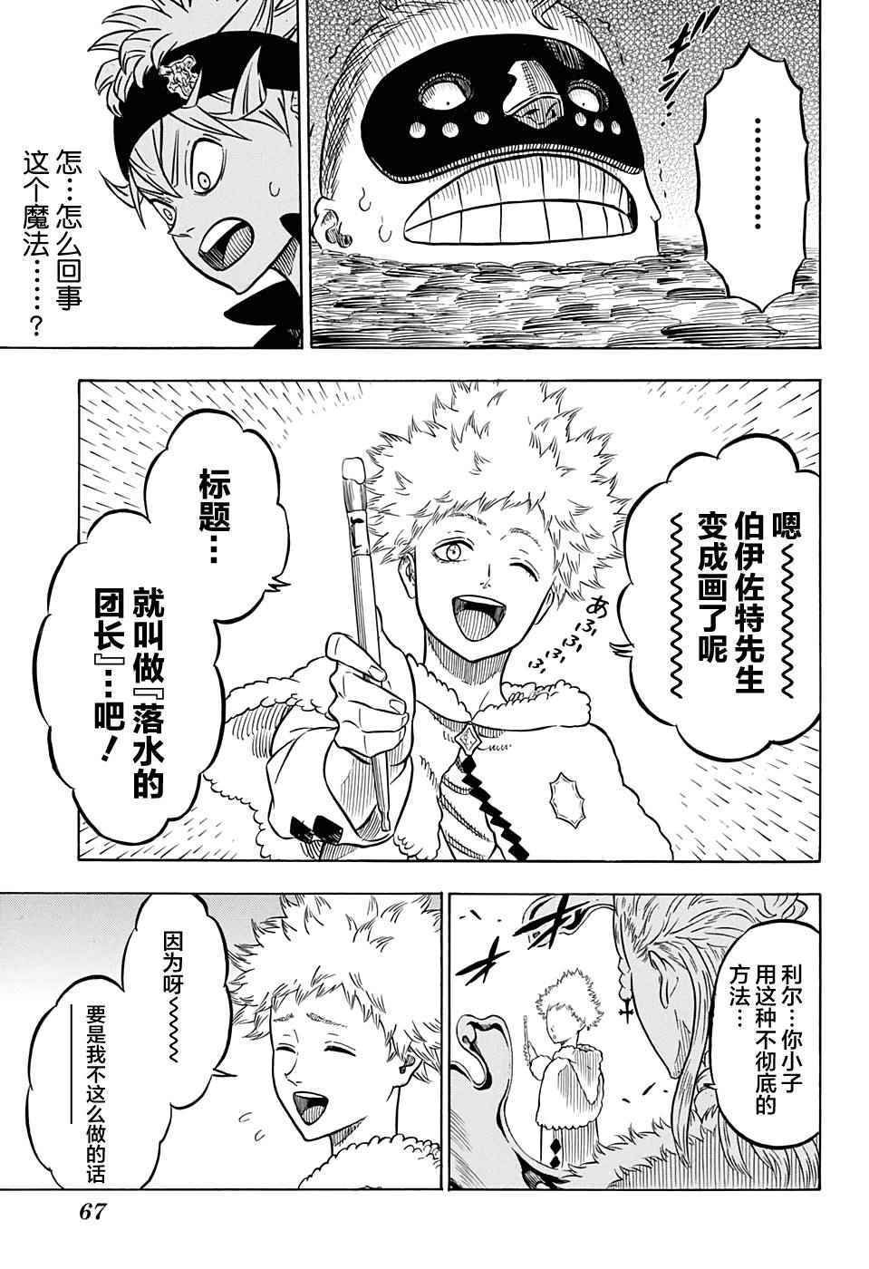 第55话