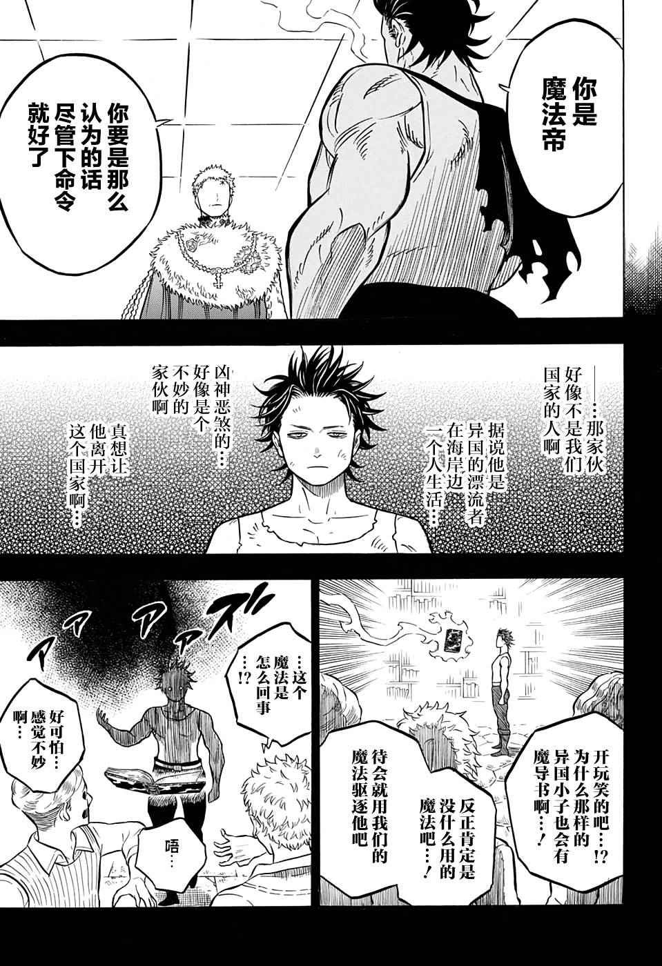 第56话