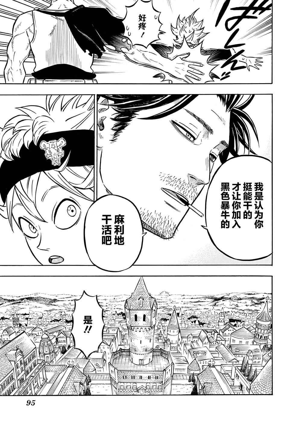 第56话
