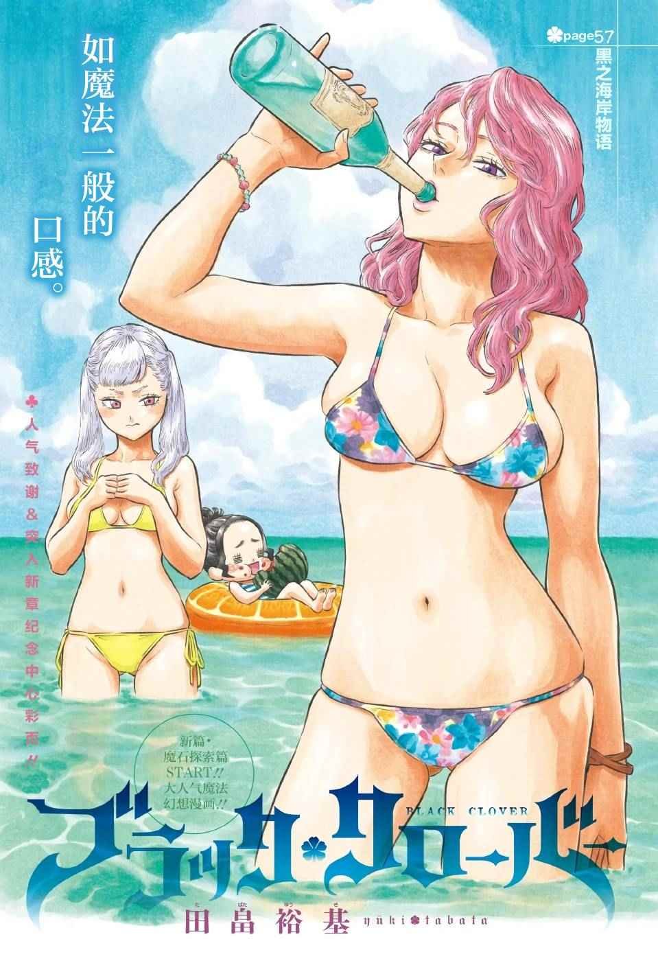 第57话
