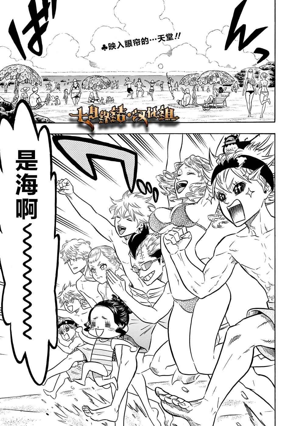 第57话