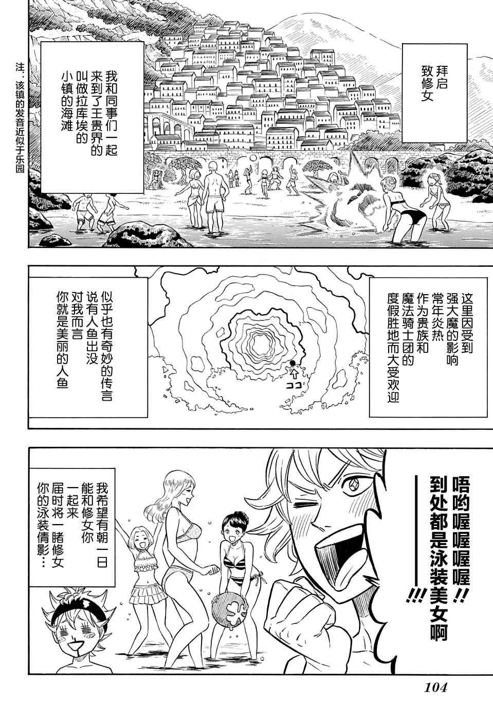 第57话