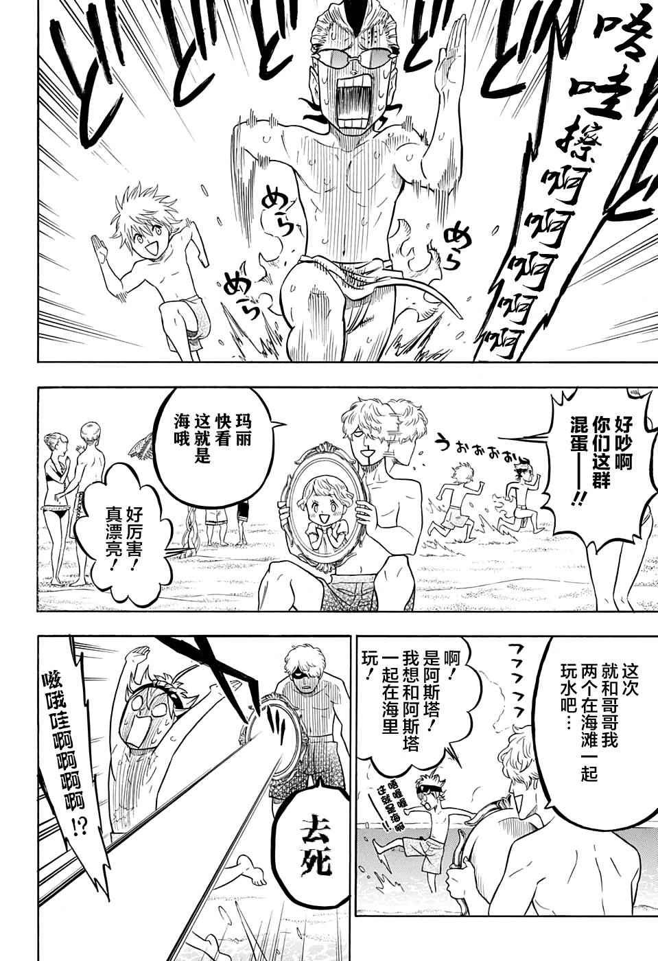 第57话