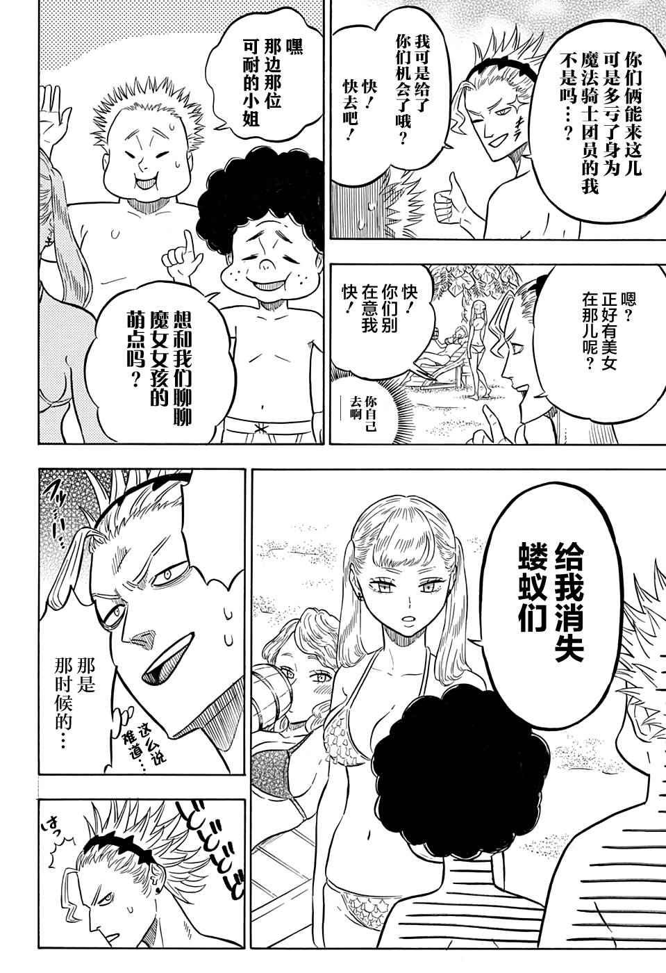 第57话