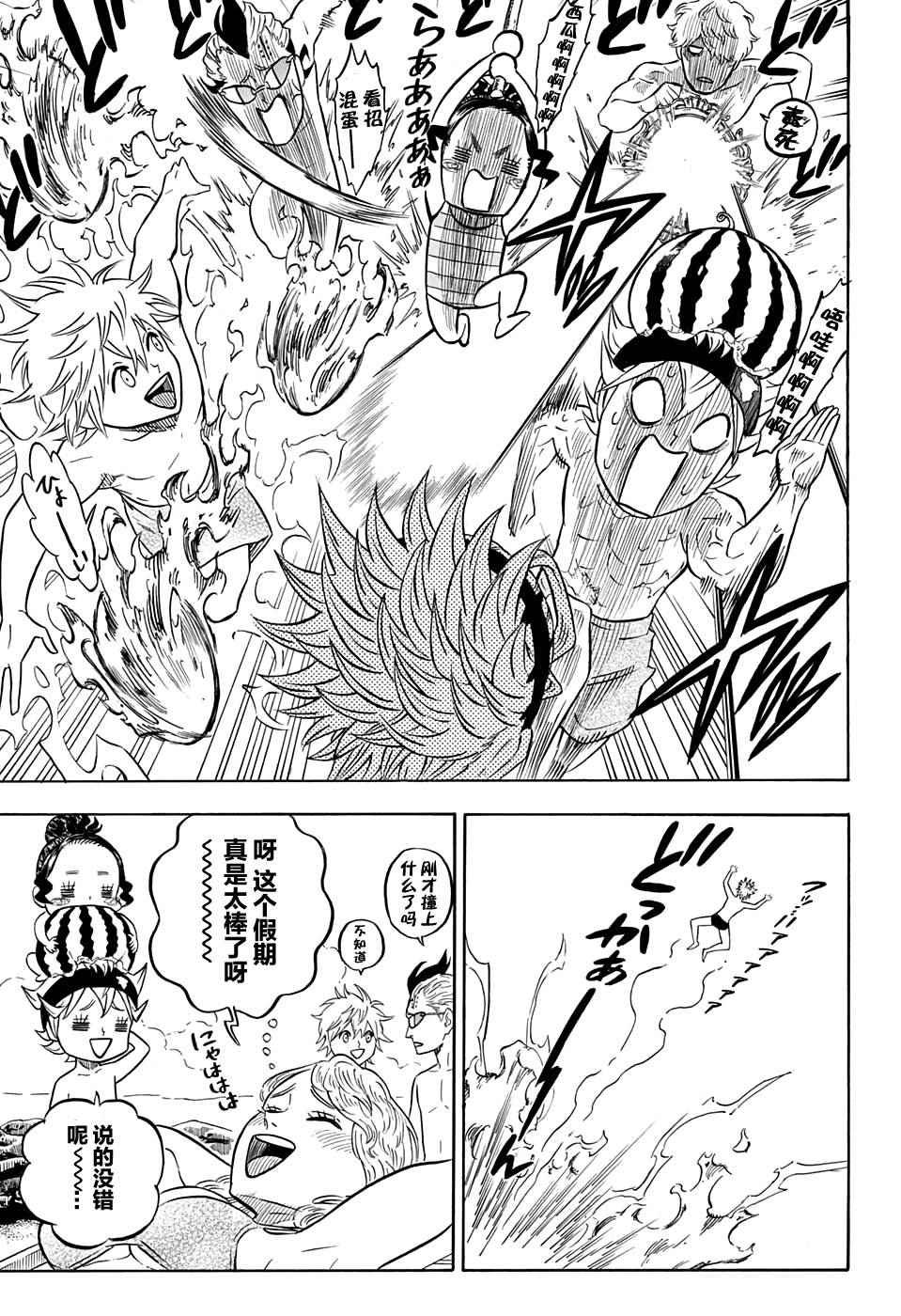 第57话