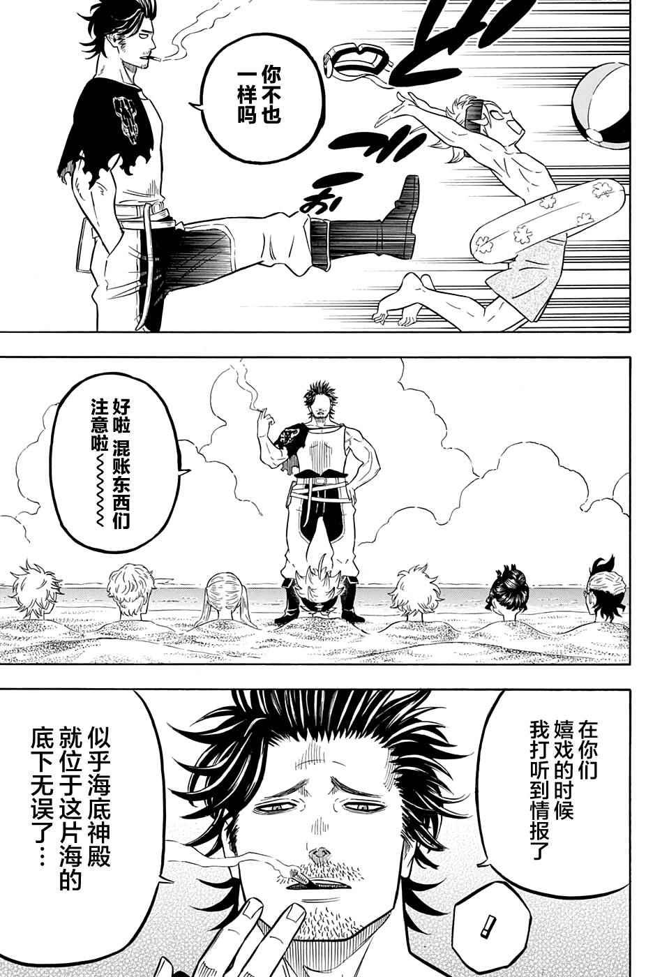 第57话