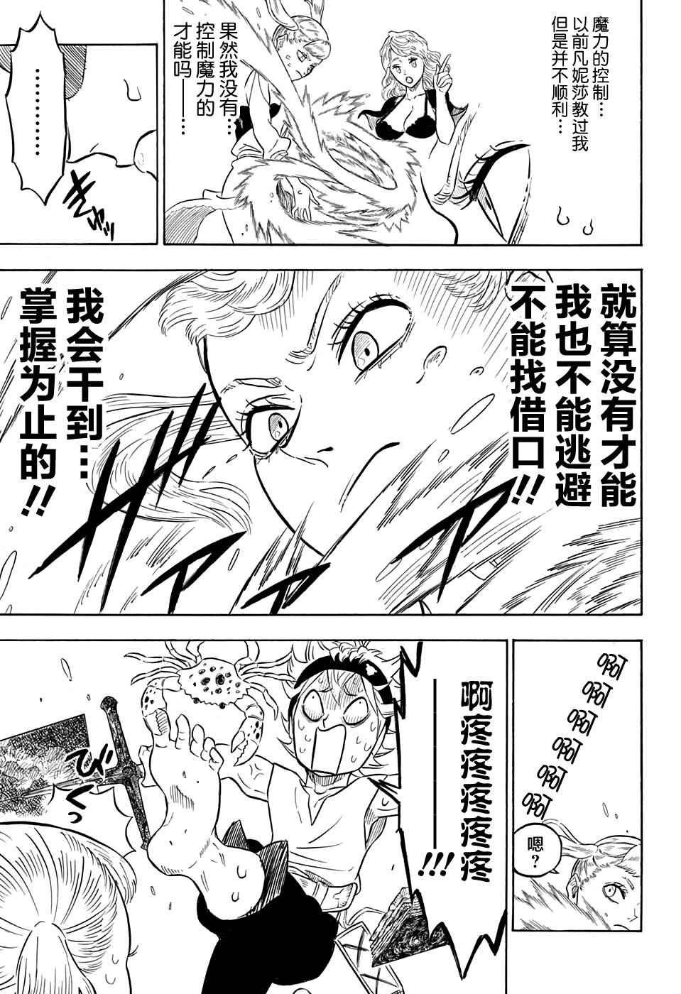 第57话