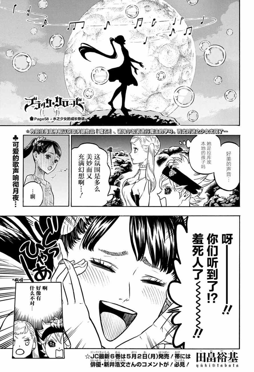 第58话