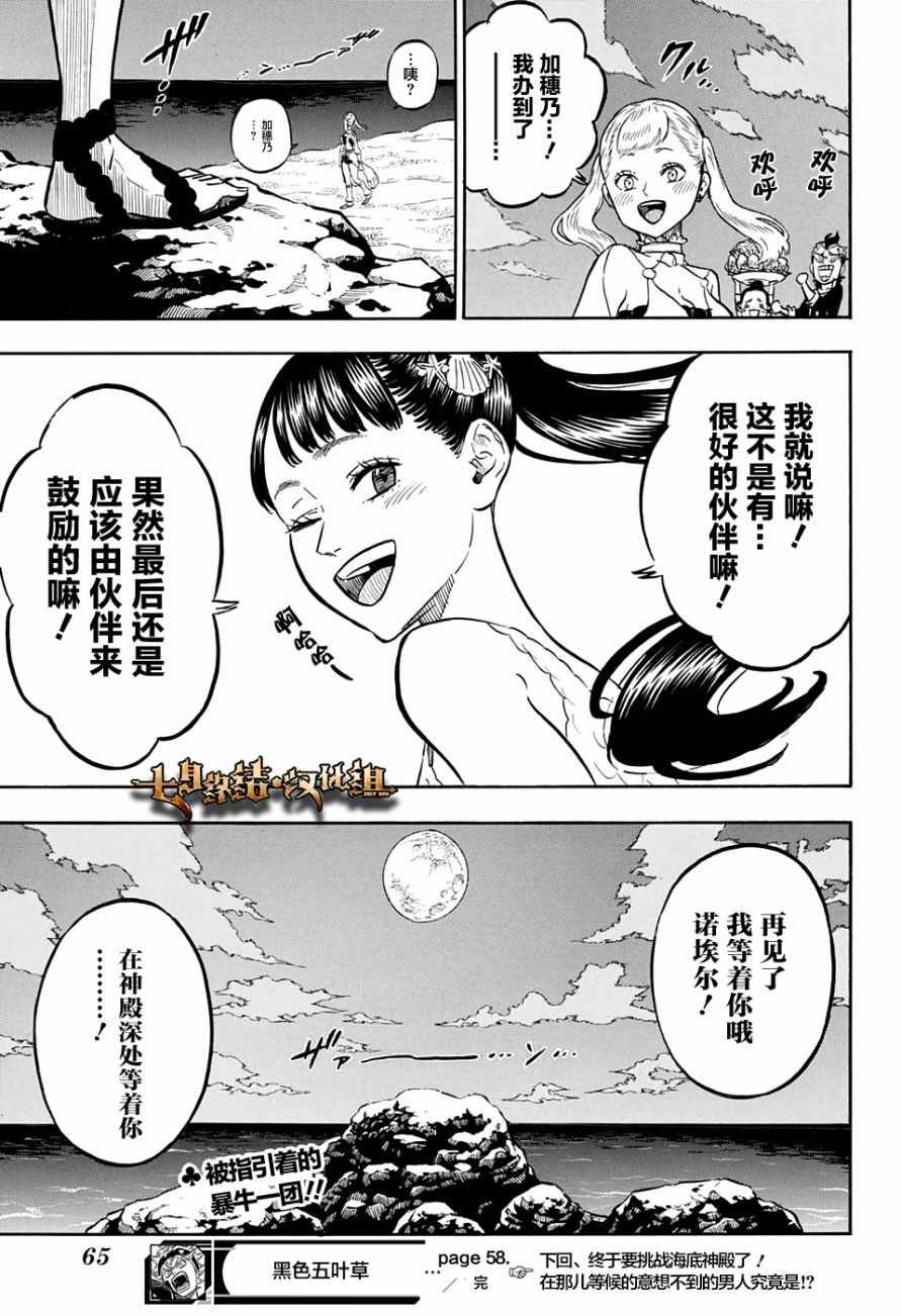 第58话
